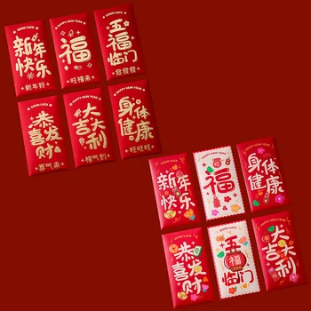 6PCS Личность Милый Дракон Год Хунбао Красные Конверты Для 2024 Новогоднего Весеннего Фестиваля Красный Пакет Счастливые Денежные Пакеты