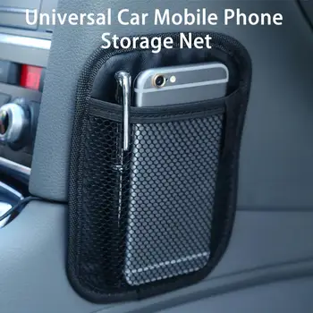 Car Storage Net Pocket Самоклеящаяся универсальная микрофибра из искусственной кожи Автомобиль Мобильный телефон Net Vehicle Supplies 자동차 저장망 주머니