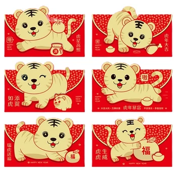 Hongbao Бумажные красные конверты Счастливый красный пакет Симпатичный денежный мешок Тигр Весенний фестиваль Принадлежности Китайский Новый год Хунбао