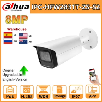  IP-камера Dahua 8 Мп IPC-HFW2831T-ZS-S2 4K 5-кратный зум Камера с переменным фокусным расстоянием Starlight POE Слот для SD-карты Сигнализация 60M IR IVS IP67