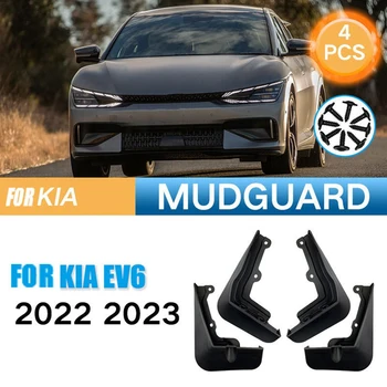 Автомобильные брызговики для KIA EV6 GT 2022 2023 Крыло Брызговик Заслонки Брызговики Брызговики Аксессуары