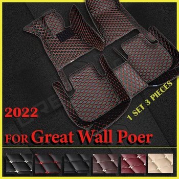 Автомобильные коврики для Great Wall Poer Four Doors 2022 Пользовательские автомобильные накладки для ног Автомобильный ковровый чехол Аксессуары для интерьера