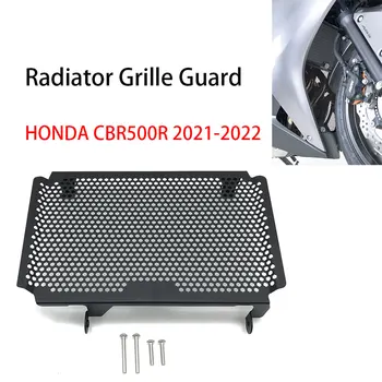 Аксессуар для мотоцикла Крышка масляного фильтра Охладитель Модифицированная часть Защитная крышка решетки радиатора HONDA CBR500R CBR 500R 2021 2022