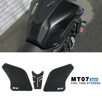 ДЛЯ Yamaha MT 07 mt07 MT-07 2021 - Накладка на бак мотоцикла Боковая газовая накладка на колено Сцепление Тяговые колодки Протектор Наклейка