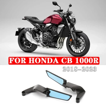 Для Honda CB1000R CB 1000R 2018-2023 Мотоцикл Зеркало заднего вида Регулируемое вращающееся НОВОЕ боковое зеркало заднего вида Боковые зеркала