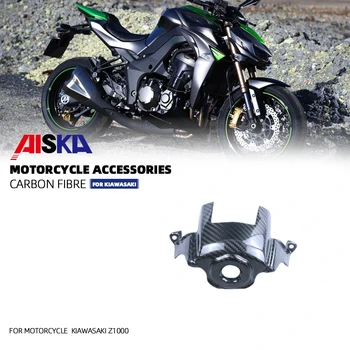 Для Kawasaki Z1000 3k Крышка замка зажигания из углеродного волокна Обтекатель мотоцикла Аксессуары для мотоциклов 2010 2011 2012 2013 2014 2015 2016