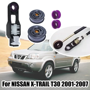 Для NISSAN X-TRAIL T30 Трос переключения передач Втулка рычага Концевой рычажный разъем Адаптер Селектор Втулка Зажим Втулки 2001 2002- 2007