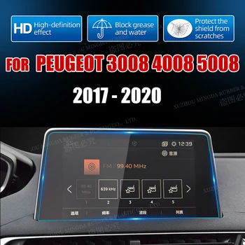 Защитная пленка Автомобильная GPS-навигация Защитная пленка из закаленного стекла для Peugeot 3008 5008 3008GT 4008 2017 2018 2019 2020