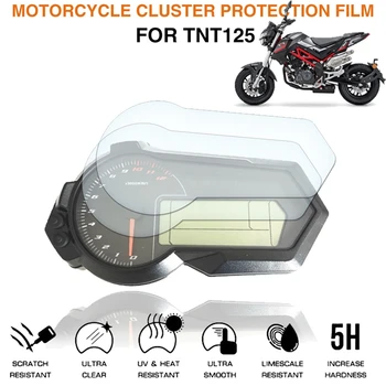 Защитная пленка от царапин мотоциклетной панели для MINI Benelli TNT125 TNT 125 BJ125-3E Спидометр Защита от царапин
