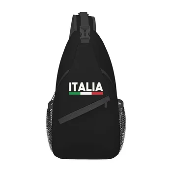  Индивидуальный флаг Италии Слинг Сумки для мужчин Крутой итальянский патриотический плечо грудь Рюкзак через плечо Дорожный рюкзак