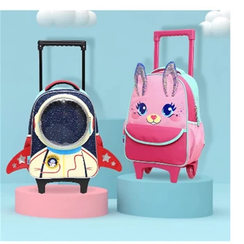 Картонная детская школьная сумка-тележка с колесиками для мальчиков Детский чемодан Багаж Малыш Сумка на колесиках Детский багаж для путешествий