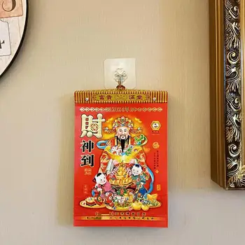 Китайский ежедневный календарь на 2024 год Китайский 2024 год Бог удачи Календарь удачи Китайский Новый год Календарный год Год Дракона