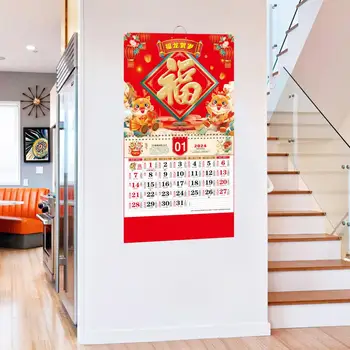 Китайский календарь 2024 года Дракона Настенный календарь Праздничный традиционный китайский Новый год для легкого подвешивания Праздничный