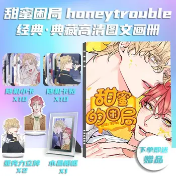 Корейский комикс Honey Trouble Фотокнига Периферийная фотокнига Карта Наклейка Помощь Плакаты Значки Брелок