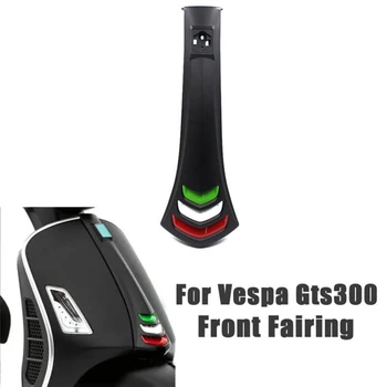  Крышка переднего головного обтекателя мотоцикла для Vespa GTS125 GTS250 GTS300 2019-2022 Аксессуары для замены мотоциклов
