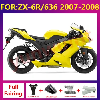 Новый комплект обтекателя мотоцикла ABS Подходит для kawasaki ZX6R 636 ZX-6R zx-6 2007 2008 07 08 полные комплекты обтекателей кузова zxmt набор желтый