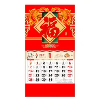 Подвесной настенный календарь Дизайн из золотой фольги 2024 год Календарь Дракона Традиционный китайский Новый год Лунный календарь