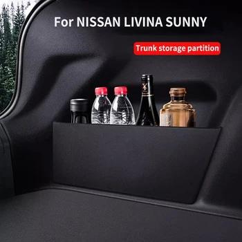 Подходит для NISSAN LIVINA SUNNY 2007-2016 Leling Перегородка багажника Внутренняя отделка Автомобильные принадлежности Хранение и ящик для хранения