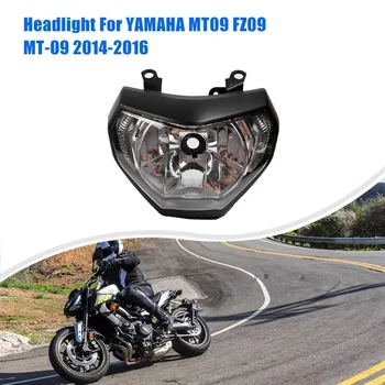 Подходит для YAMAHA MT09 FZ09 MT-09 2014-2016 Лампа фары или крышка корпуса лампы фары