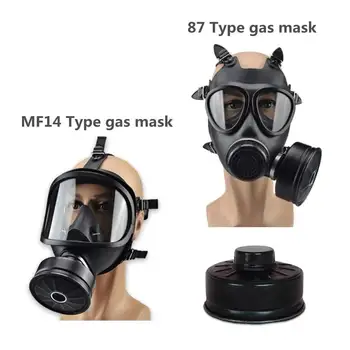 Полнолицевой противогаз химический респиратор фильтр самовсасывающая маска защита от ядерного загрязнения, противогаз типа MF14/87