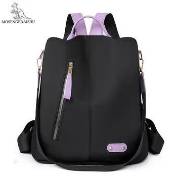  Противоугонный рюкзак Повседневная женская сумка через плечо большой емкости Модная многофункциональная дорожная сумка Водонепроницаемая женская школьная сумка
