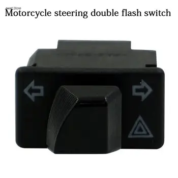 Универсальный практичный сигнал поворота мотоцикла с аварийной кнопкой 34 мм Пусковой выключатель для мотоцикла Honda Scooter