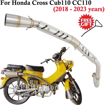 для Honda Cross Cub110 CC110 2018 - 2023 мотоциклетных систем защиты выхлопных газов Модифицировать переднюю среднюю трубу 51 мм