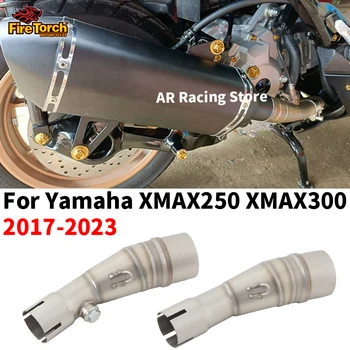  для Yamaha XMAX 250 300 XMAX250 XMAX300 2017 - 2023 Мотоцикл Сброс выхлопных газов Modify Mid Link Pipe Connect 51 мм Система глушителя