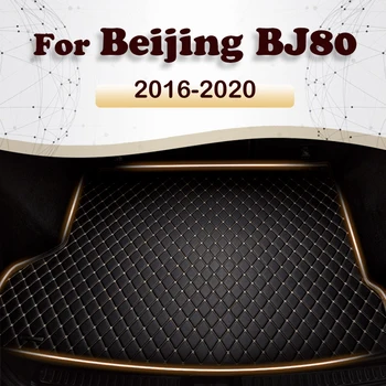 коврик багажника автомобиля для Пекина BJ80 5-местный 2016 2017 2018 2019 2020 Пользовательские автомобильные аксессуары Украшение интерьера автомобиля